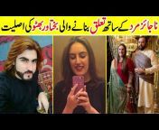 hqdefault.jpg from bakhtawar bhutto sexy video fall pakistan xxx