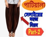 maxresdefault.jpg from new xx come bengali pant 3xx