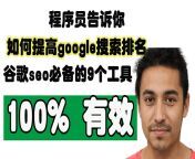 maxresdefault.jpg from 谷歌搜索排名【飞机e10838】google留痕 qfu