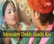 maxresdefault.jpg from rajasthani hot song video