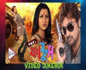 maxresdefault.jpg from mr fantoosh bengali movie prosenjit rachana download mp4 3gp my porn vid