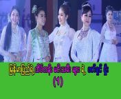 maxresdefault.jpg from မြန်​မာ မင်းသမီး​လေးများရဲ့ေá