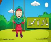 maxresdefault.jpg from urdu cartoon funny tom and jari