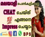 maxresdefault.jpg from malayali live chat
