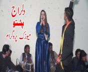 maxresdefault.jpg from pakistani pashto singres dil raj xxxian new married videoshindi actress mosmi chatterji nude boob