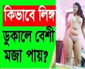 maxresdefault.jpg from 1বাংলাএক্স বেগুন দিয়ে sex করার video com