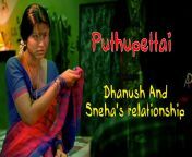 maxresdefault.jpg from pudhupettai tamil movie dhanush sneha sex videos unrated my porn wa