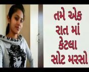 mqdefault.jpg from gujarati sex story sexy female voicem and jerry cartoon sex