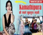 mqdefault.jpg from mumbai randi khana sex audio video download india