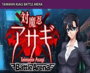 maxresdefault.jpg from taimanin asagi battle arena story event