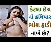 hqdefault.jpg from ગુજરાતી બીપી 201ગુજરાતી દેશી સેકસan gigolo with client