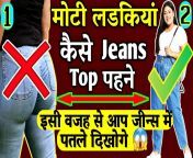 maxresdefault.jpg from ladka ladki ki tarha jeans pehen ke apni gand dikahata hai hindi video download