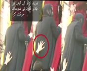 maxresdefault.jpg from maryam nawaz sex video downlox cable