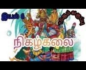 hqdefault.jpg from www tamil tenth videos