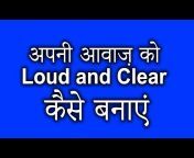 hqdefault.jpg from clear hindi loud voice