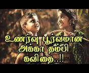 sddefault.jpg from tamil akka thambi thagatha uravu sex video mp3