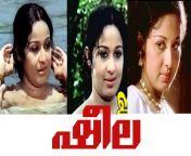 maxresdefault.jpg from old malayalam actor sheela with