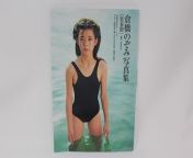 s l1200.jpg from kurahashi nozomi nude album