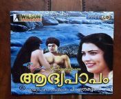 s l400.jpg from malayalam erotic movies