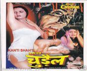 s l400.jpg from hindi horror movie nude