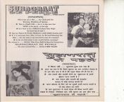 s l400.jpg from suhagrat ke pehle raat full hindi audio part 4