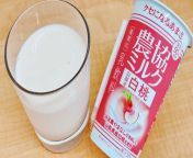 00.jpg from japan 50 milk