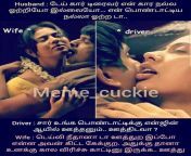 276153249 543648047329882 4724312152137342770 n.jpg from tamil mom son sex meme