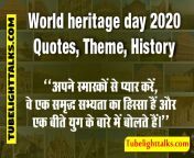 world heritage day 2020 quotes theme history hindi jpgfit1235695ssl1 from day day 2020 hindi s01e01 hot web series
