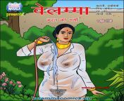 vh ep 113 001 jpgssl1 from vellama hot sexy hindi comic