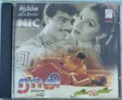 rasi ramba o ramba tamil film audio cd 1 jpgfit300265ssl1 from ramba bf xxxী