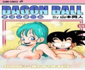 episode 1 sex in the bath page 1 400x600.jpg from hentai dragon ball goku sexy m