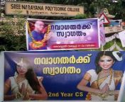 poster 1473856503.jpg from kerala collage ch