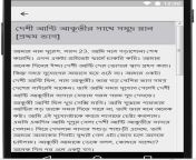 screen 3.jpgfakeurl1type.jpg from www bangla choti kahini