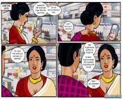 page 5.jpg from velamma new episode