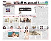 page 1.jpg from سكس الشيخ حبيب الاصقة