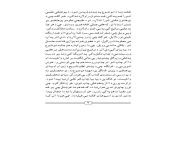 pashto poetry lecture for master student of pashto 7 1024 jpgcb1403483611 from www pashto xxxারকেলবাড়িয়া আমেনা খাত