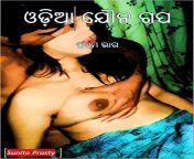 29222902.jpg from odia says sex story