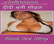 57461134.jpg from desi sex story antarvasna in hindin desi malu actress res