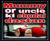 58938167.jpg from hindi mummy sexy sto