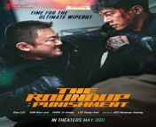 roundup punishment poster.jpg from indian short filmpage