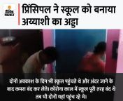  1650603226.jpg from राजस्थान स्कूल गर्ल सेक्स वीडियो डाउनलोडf movie of pooja bhat