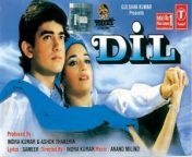 271798 300x300.jpg from film dil song
