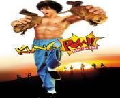 kung pow enter the fist.jpg from kung pow