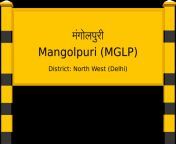 mangolpuri mglp railway station.png from mangolpuri