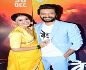 7164 riteish deshmukh and genelia dsouza snapped the trailer launch of ved.jpg from genelia d souza riteish