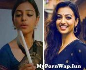 mypornwap fun radhika apte nude lesbian sex scene mp4.jpg from indian desi lesbian sex videos3gpking com