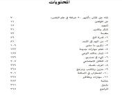 47726 اشهر.png from اشهر مقاطع التحرش