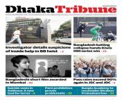 e paper thursday december 30 2016.jpg from bangladeshi rangpur khushi sex scandal
