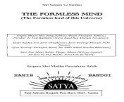 the formless mind english version sahib bandgi.jpg from pravina xxx n