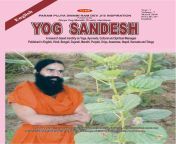 1 4 cover englishcdr divya yog mandir trust.jpg from tamil and kannada purana mms sex video